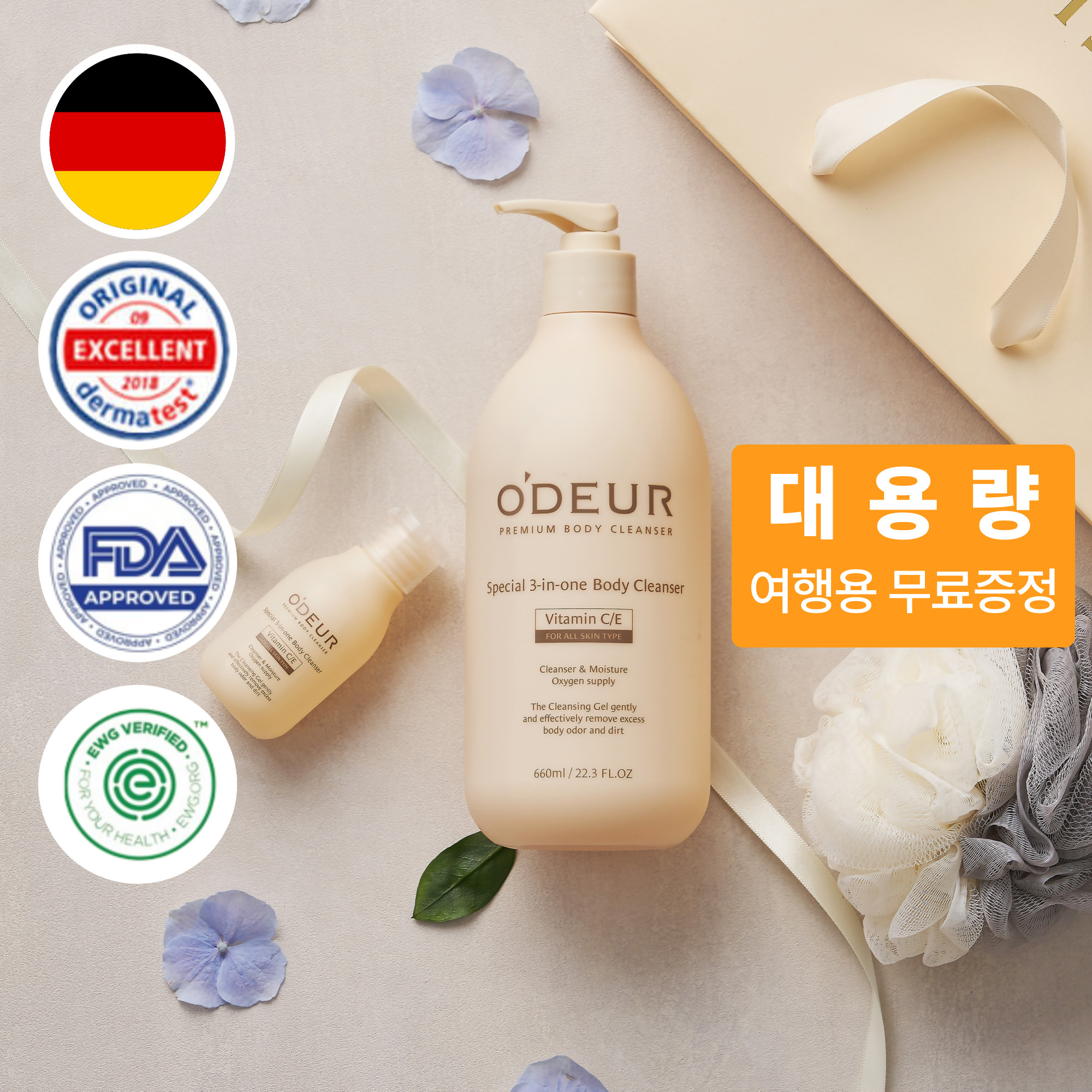 ★대용량+여행용 50ml 증정★ 오드클린 독일 프리미엄 시니어 악건성 고보습 올인원 바디워시 (몸냄새&노인냄새제거)